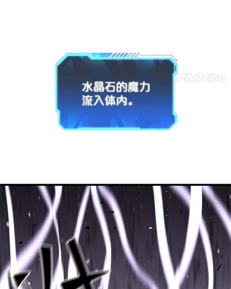地狱独食34.吉尔逊出现