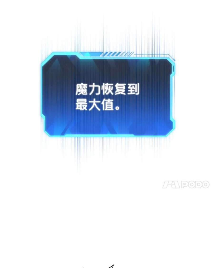 地狱独食34.吉尔逊出现
