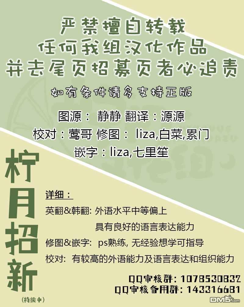 老公，我要罢工第7话