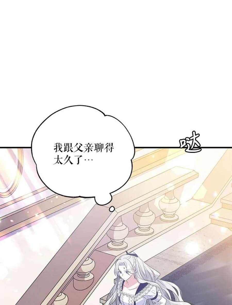老公，我要罢工41.失望