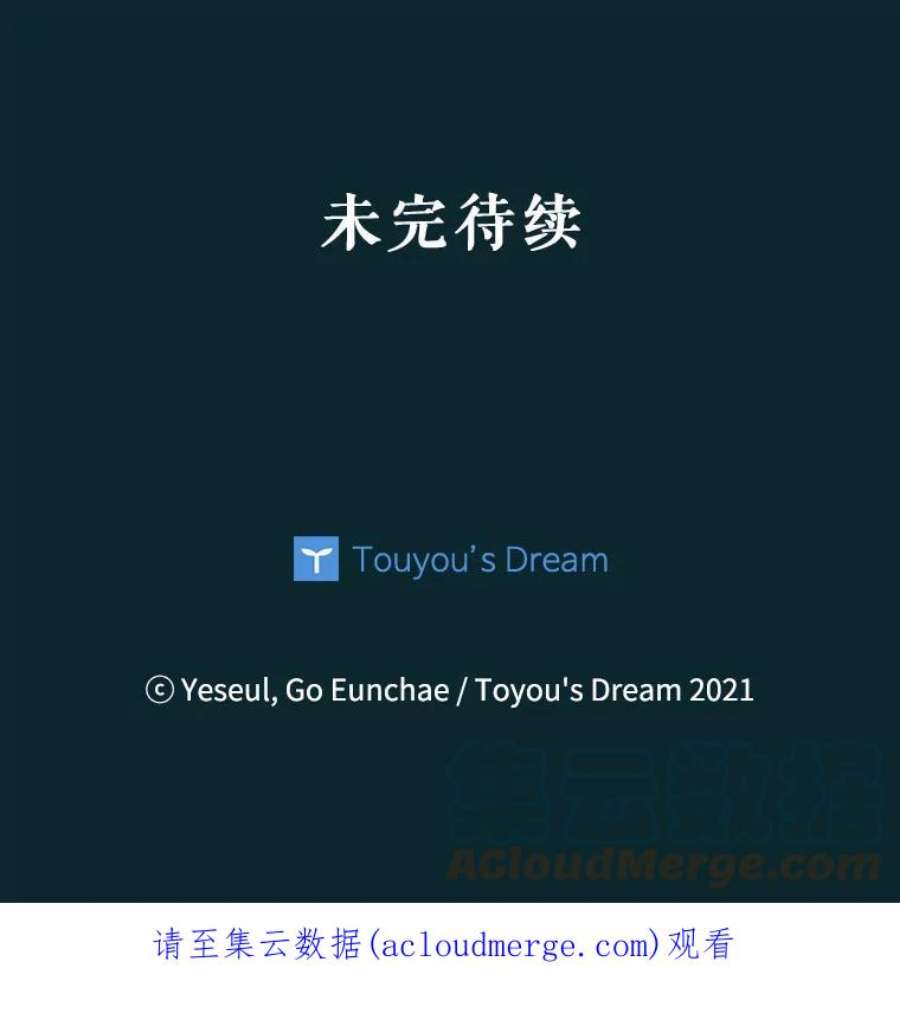老公，我要罢工41.失望