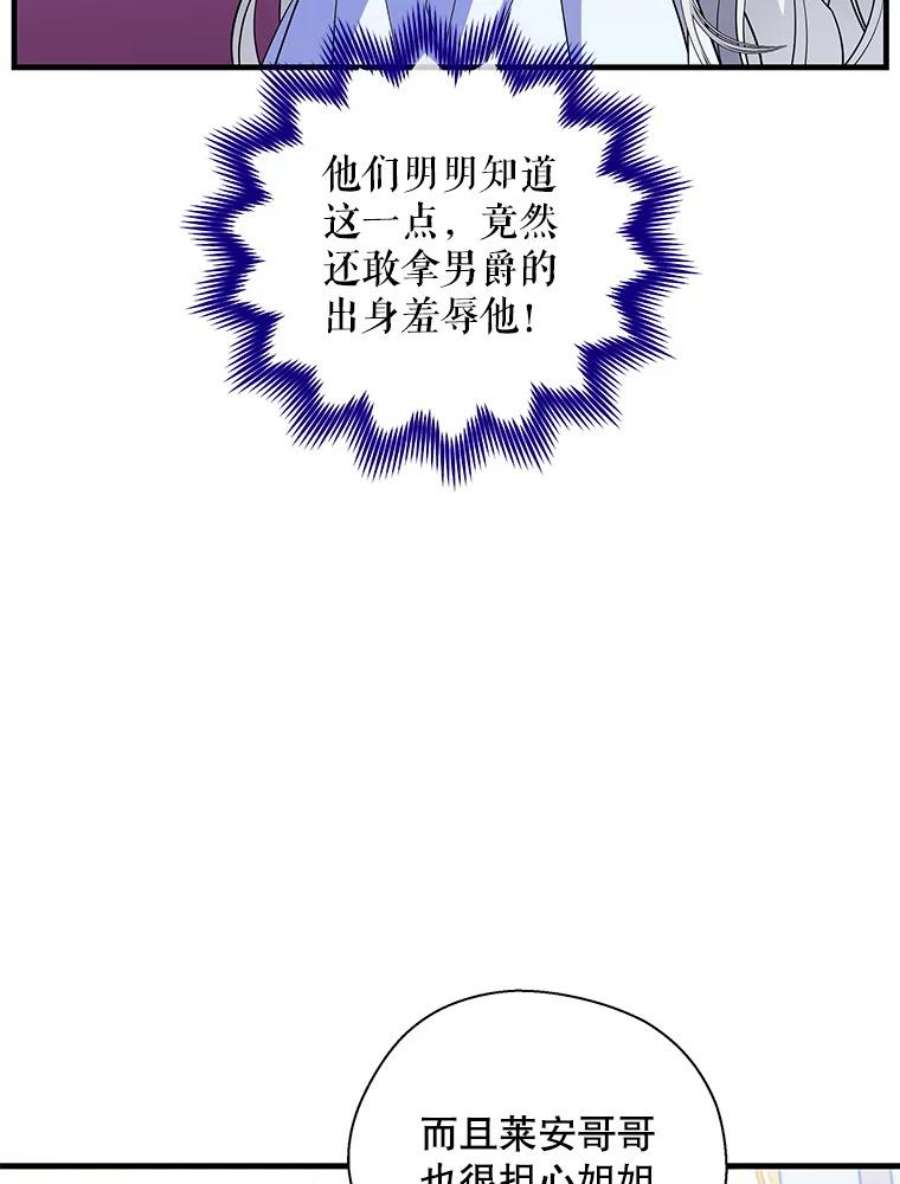 老公，我要罢工41.失望