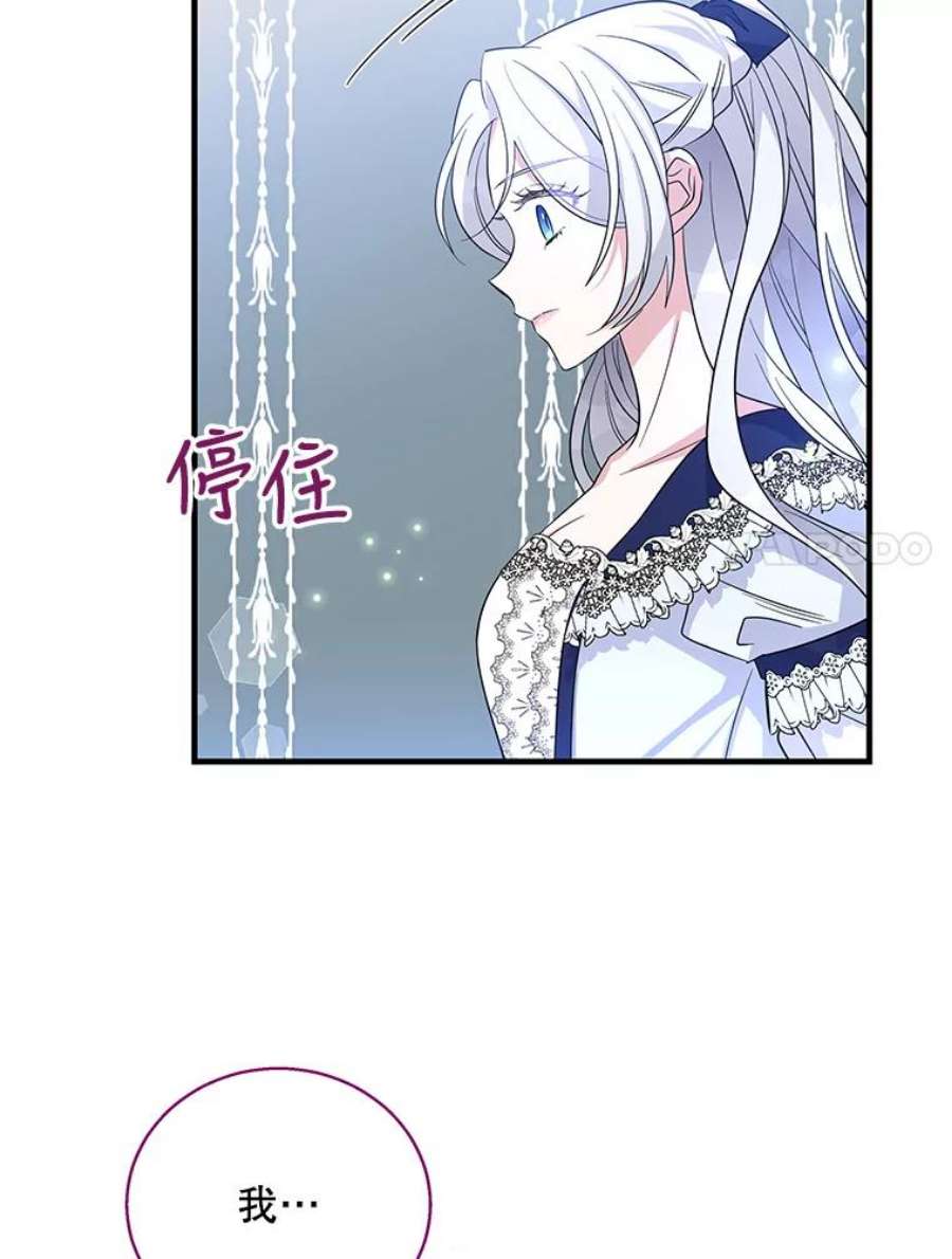 老公，我要罢工41.失望