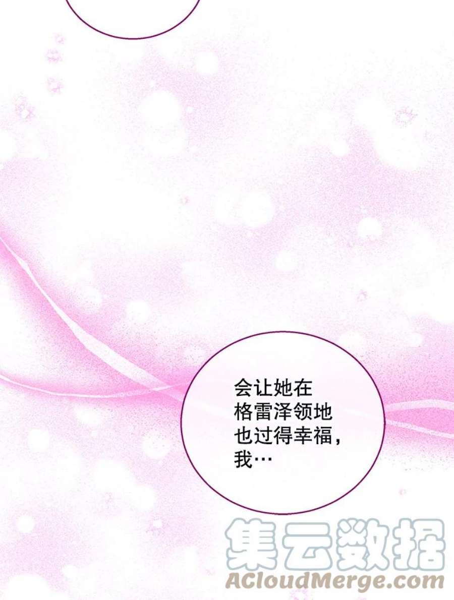 老公，我要罢工41.失望