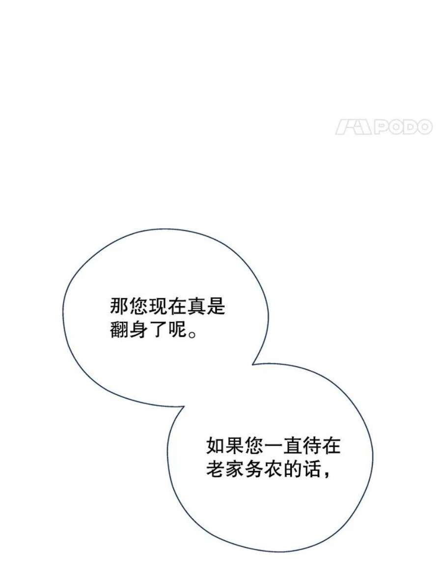 老公，我要罢工41.失望