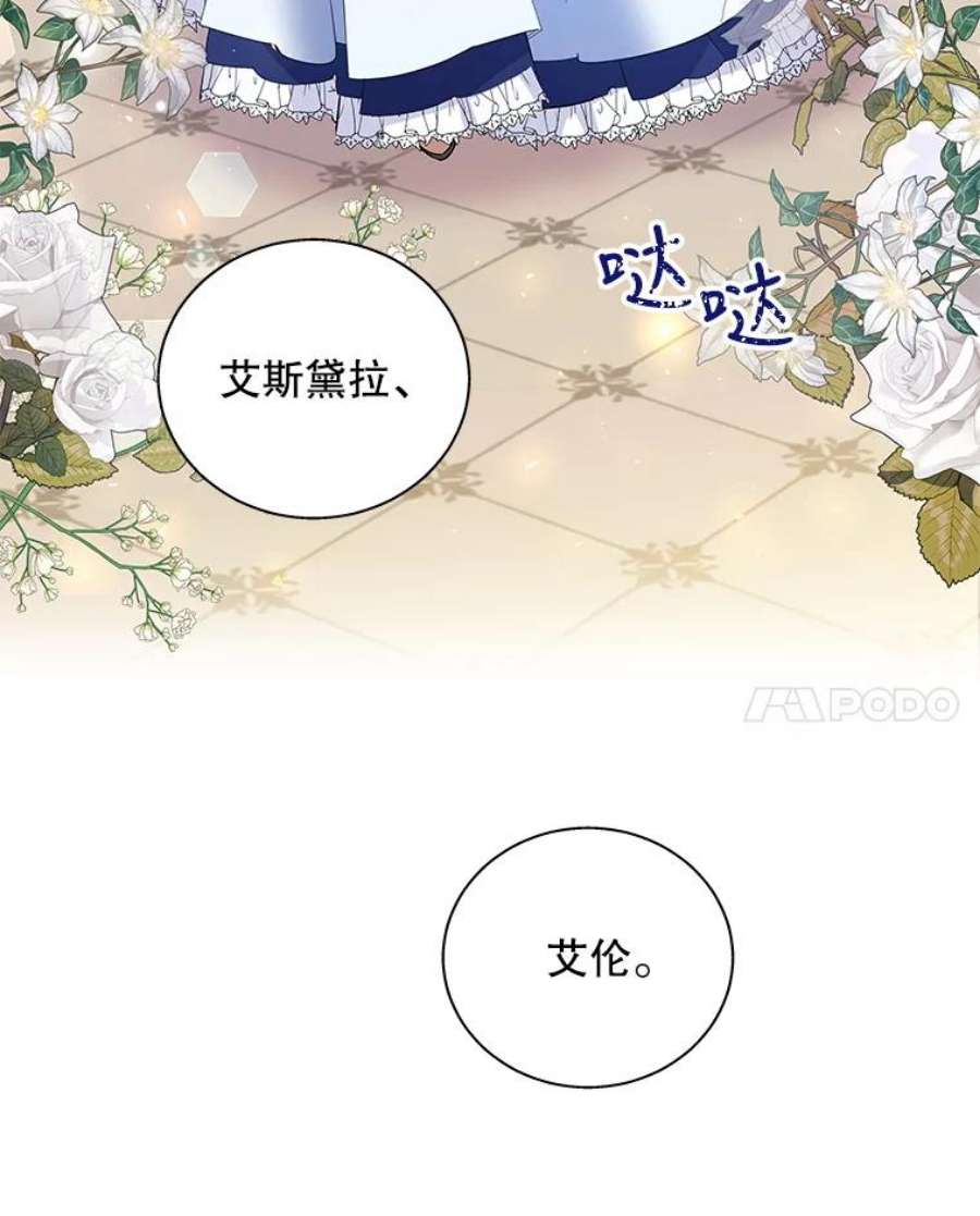 老公，我要罢工41.失望
