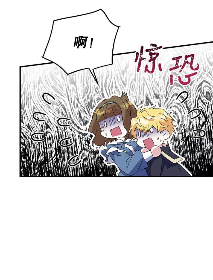 老公，我要罢工41.失望