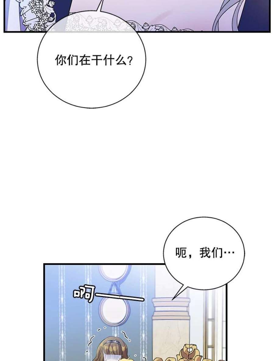 老公，我要罢工41.失望