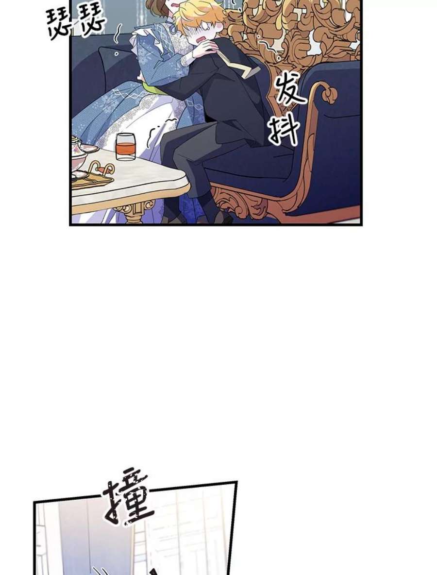 老公，我要罢工41.失望