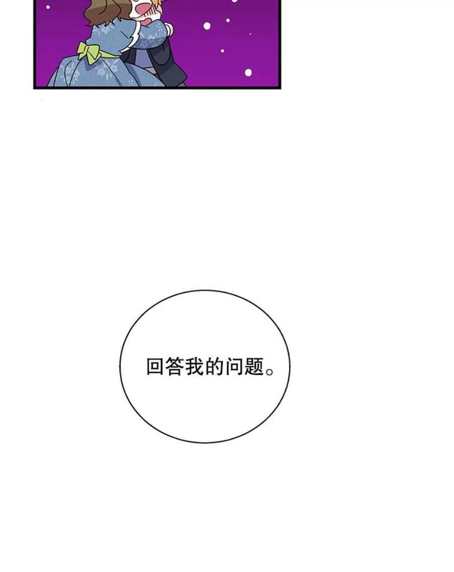 老公，我要罢工41.失望