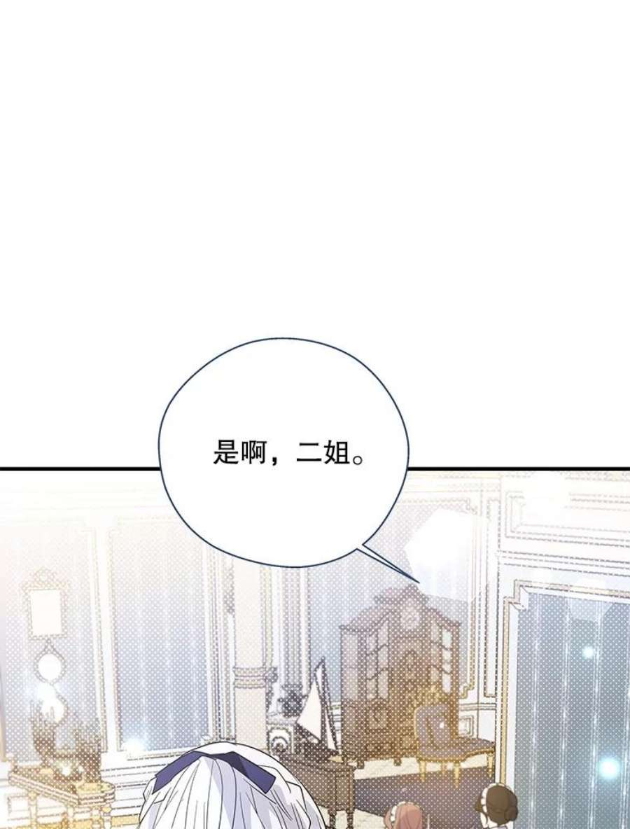 老公，我要罢工41.失望