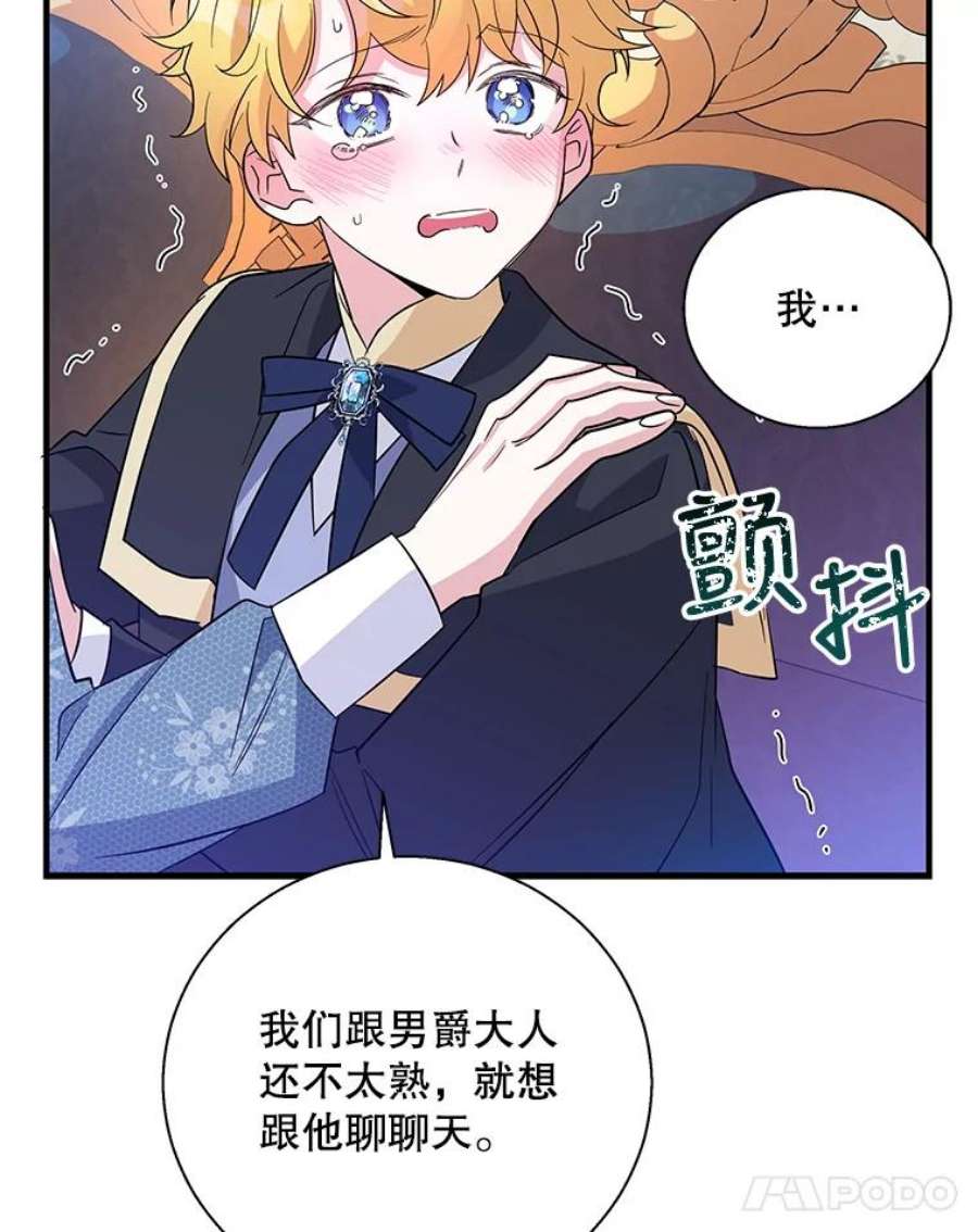 老公，我要罢工41.失望