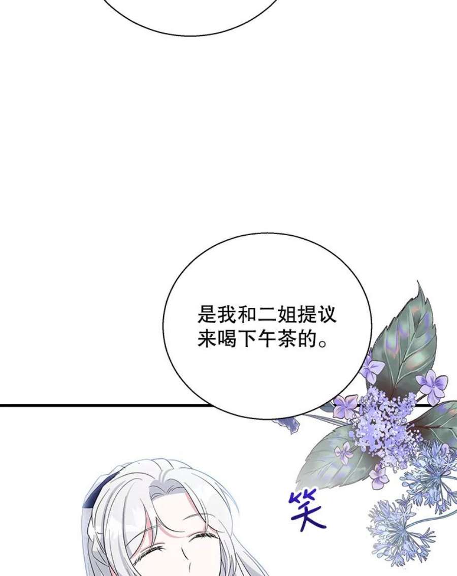 老公，我要罢工41.失望