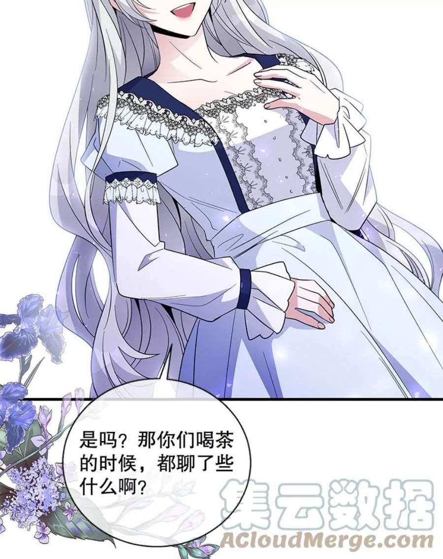 老公，我要罢工41.失望
