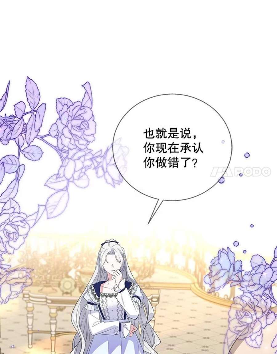 老公，我要罢工41.失望