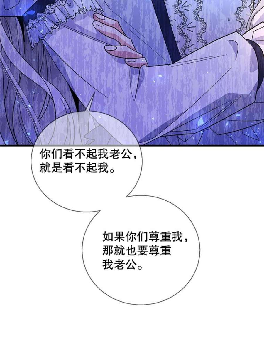 老公，我要罢工41.失望