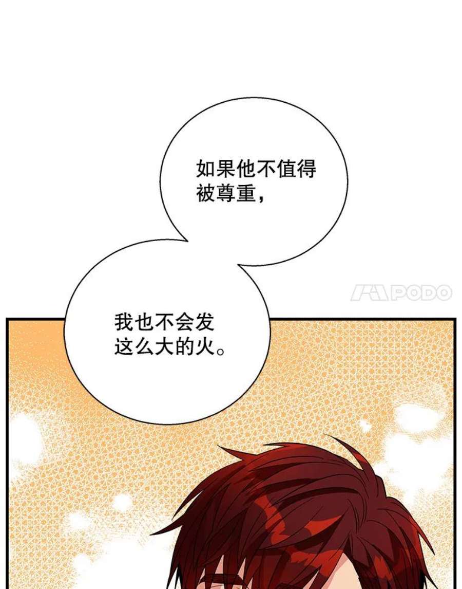 老公，我要罢工41.失望