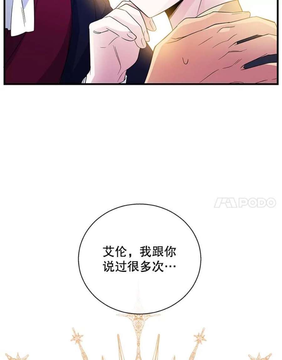 老公，我要罢工41.失望