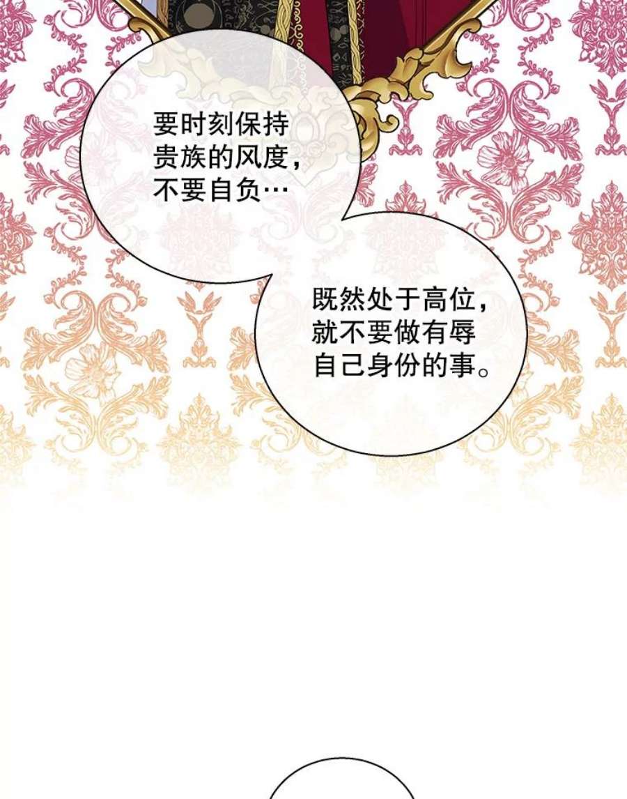老公，我要罢工41.失望