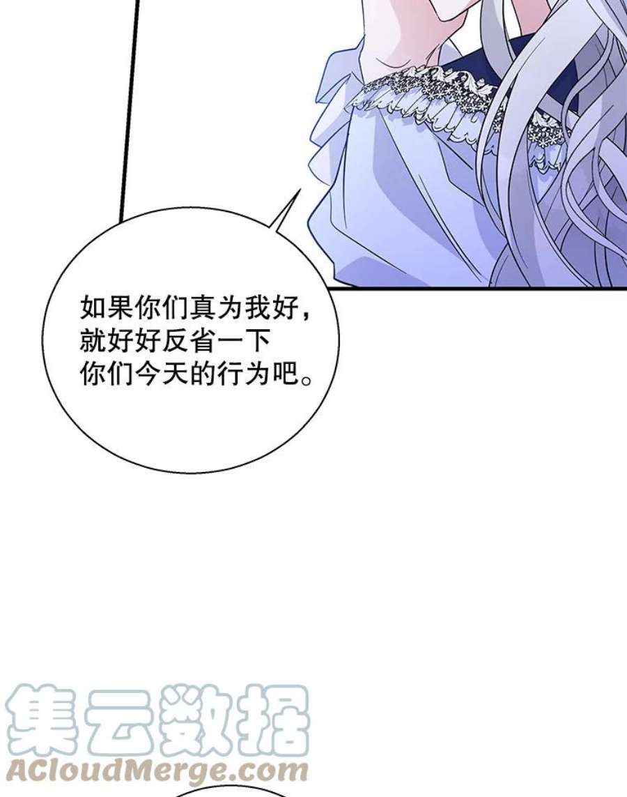 老公，我要罢工41.失望