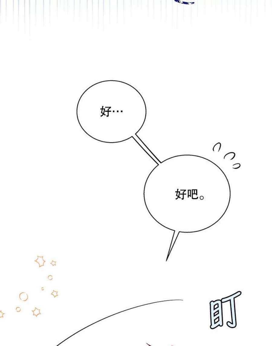 老公，我要罢工41.失望