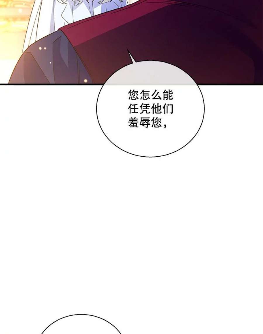 老公，我要罢工42.道歉