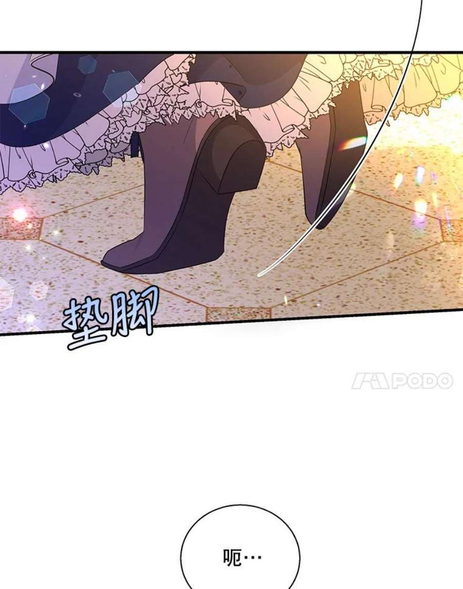 老公，我要罢工42.道歉