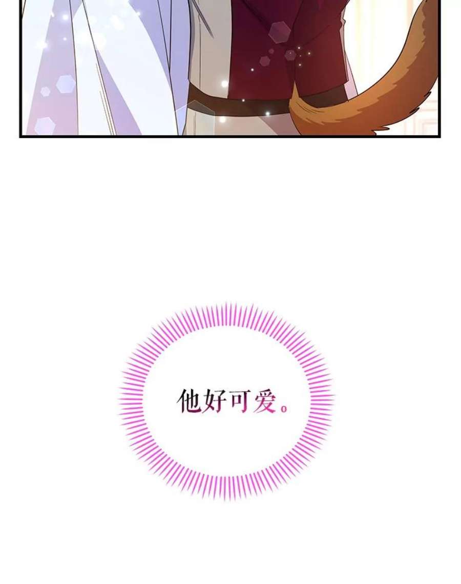 老公，我要罢工42.道歉