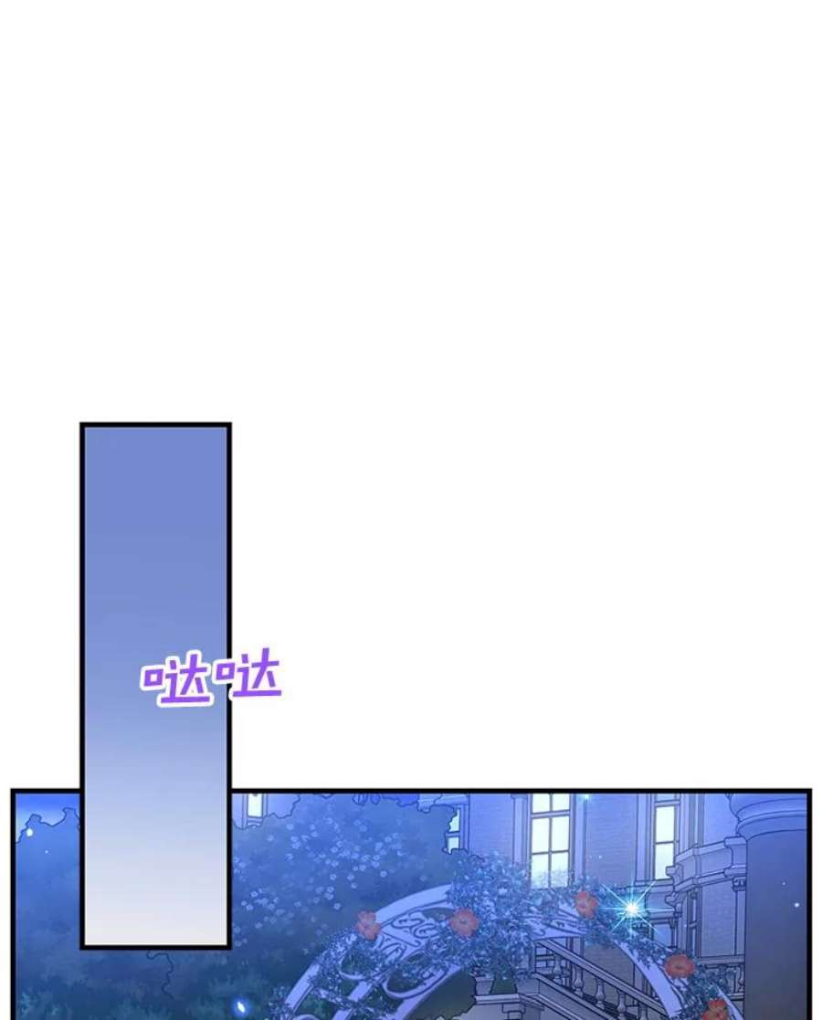 老公，我要罢工42.道歉
