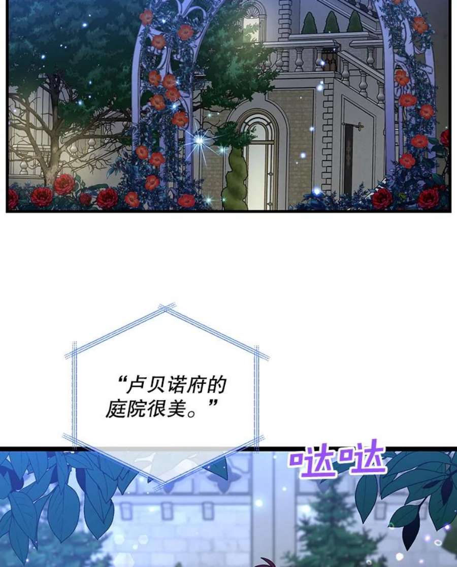 老公，我要罢工42.道歉