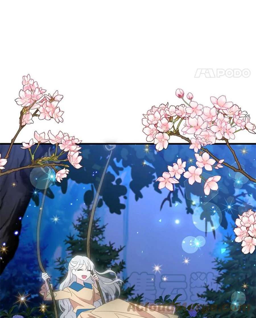 老公，我要罢工42.道歉