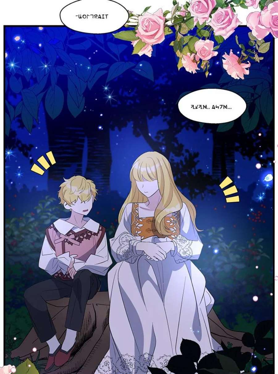 老公，我要罢工42.道歉