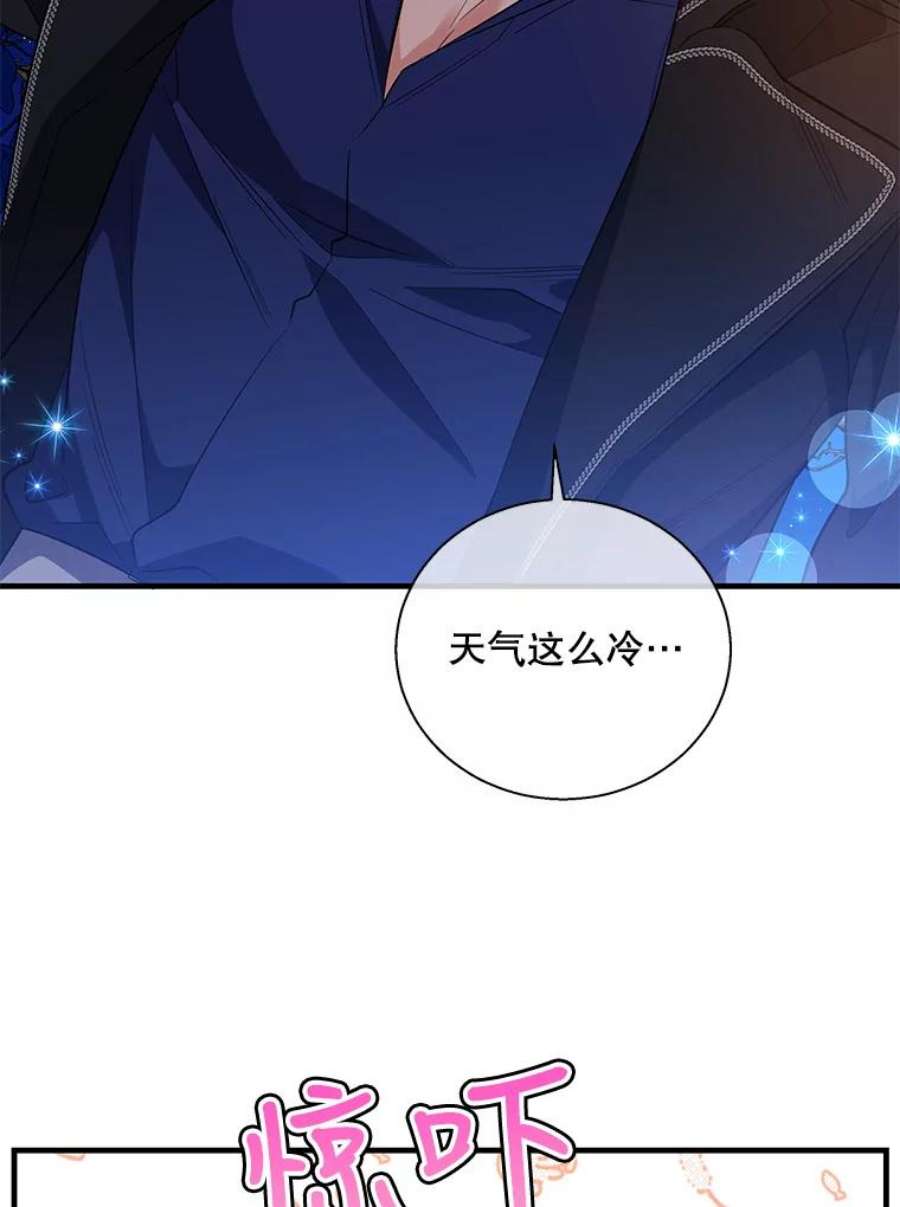老公，我要罢工42.道歉