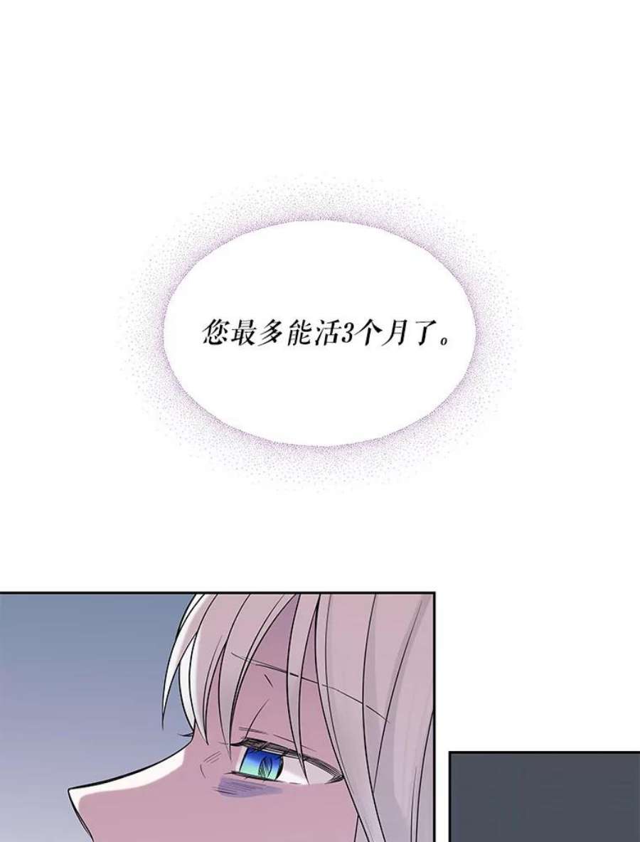 老公，我要罢工0.序章