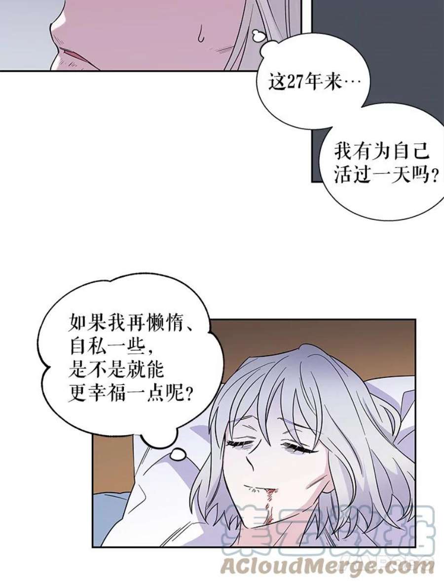 老公，我要罢工0.序章