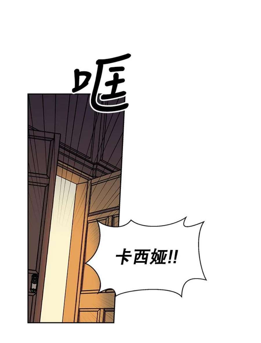老公，我要罢工0.序章