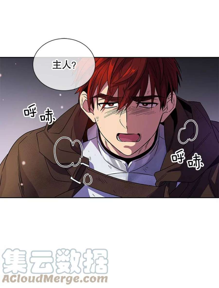 老公，我要罢工0.序章