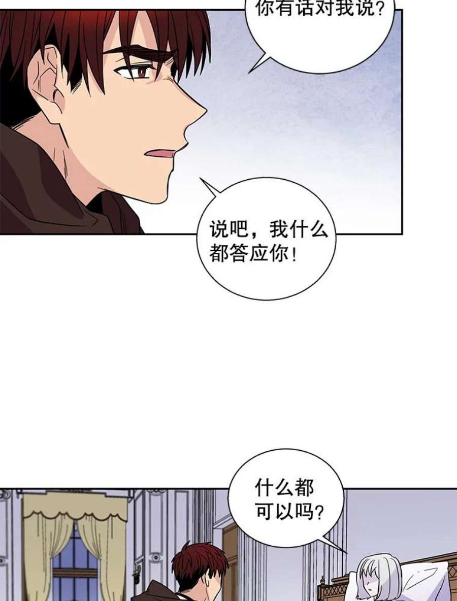 老公，我要罢工0.序章