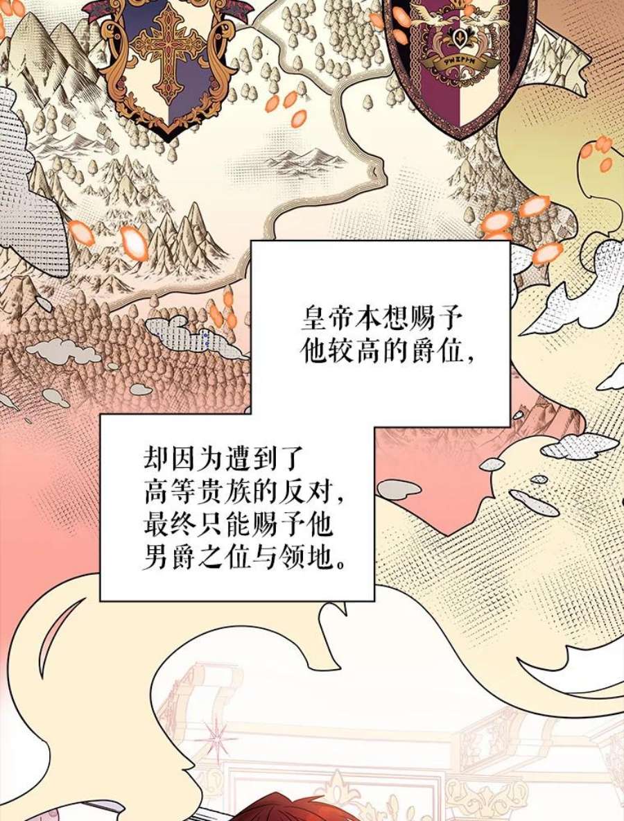 老公，我要罢工0.序章
