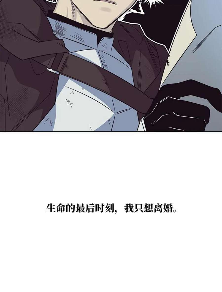 老公，我要罢工0.序章