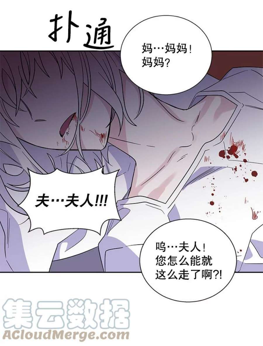 老公，我要罢工0.序章