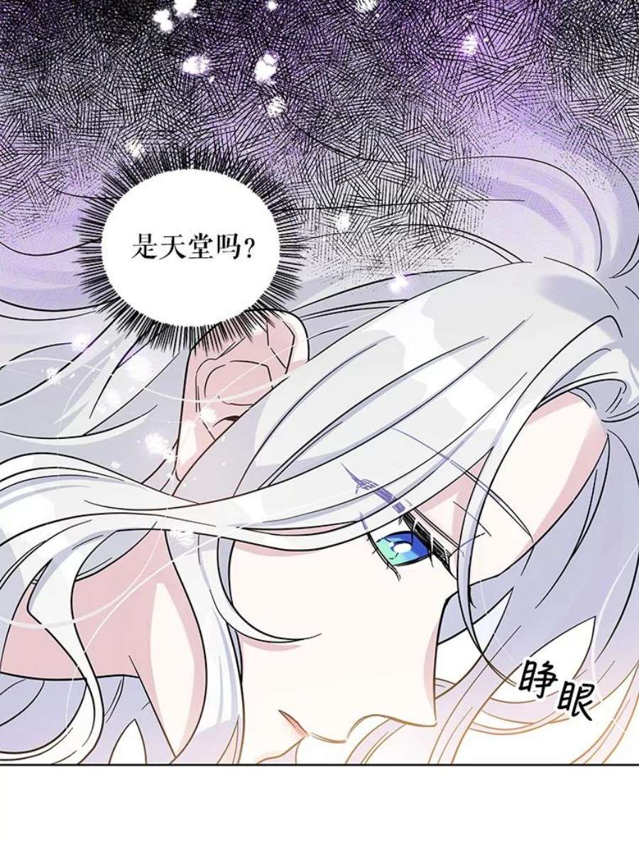 老公，我要罢工0.序章