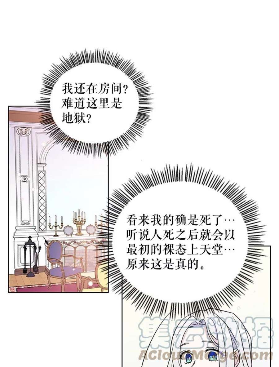 老公，我要罢工0.序章