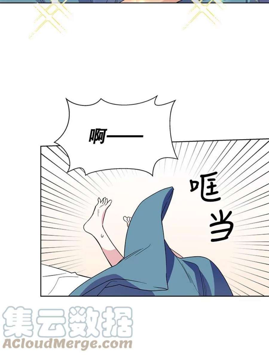老公，我要罢工0.序章