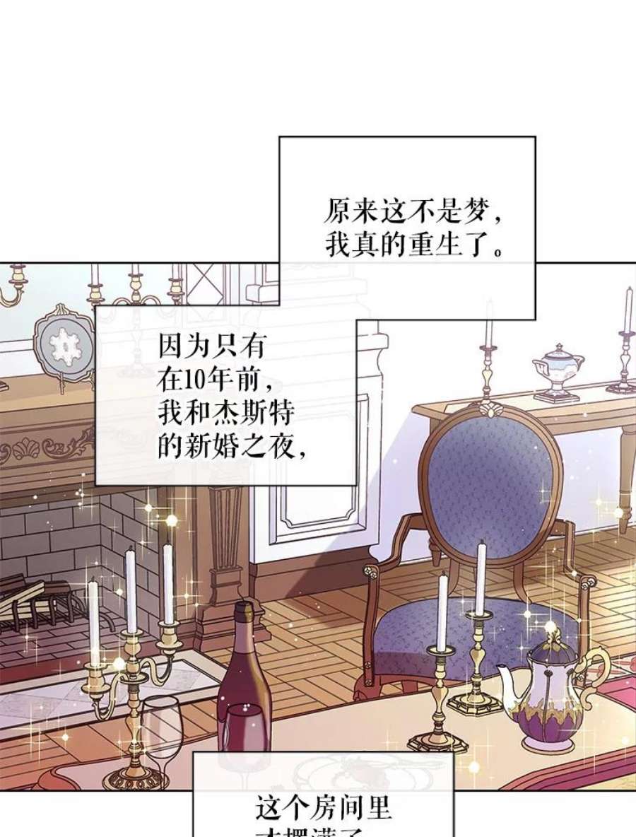老公，我要罢工0.序章