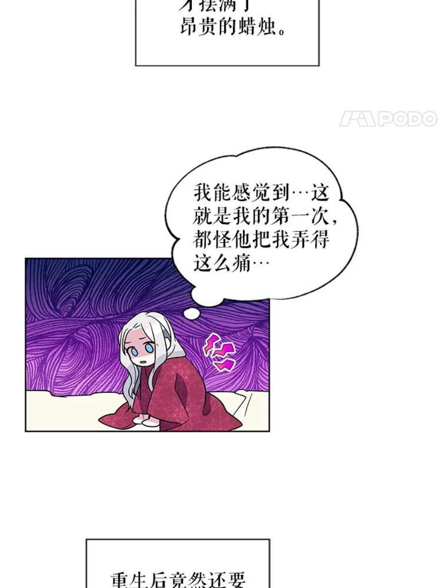 老公，我要罢工0.序章