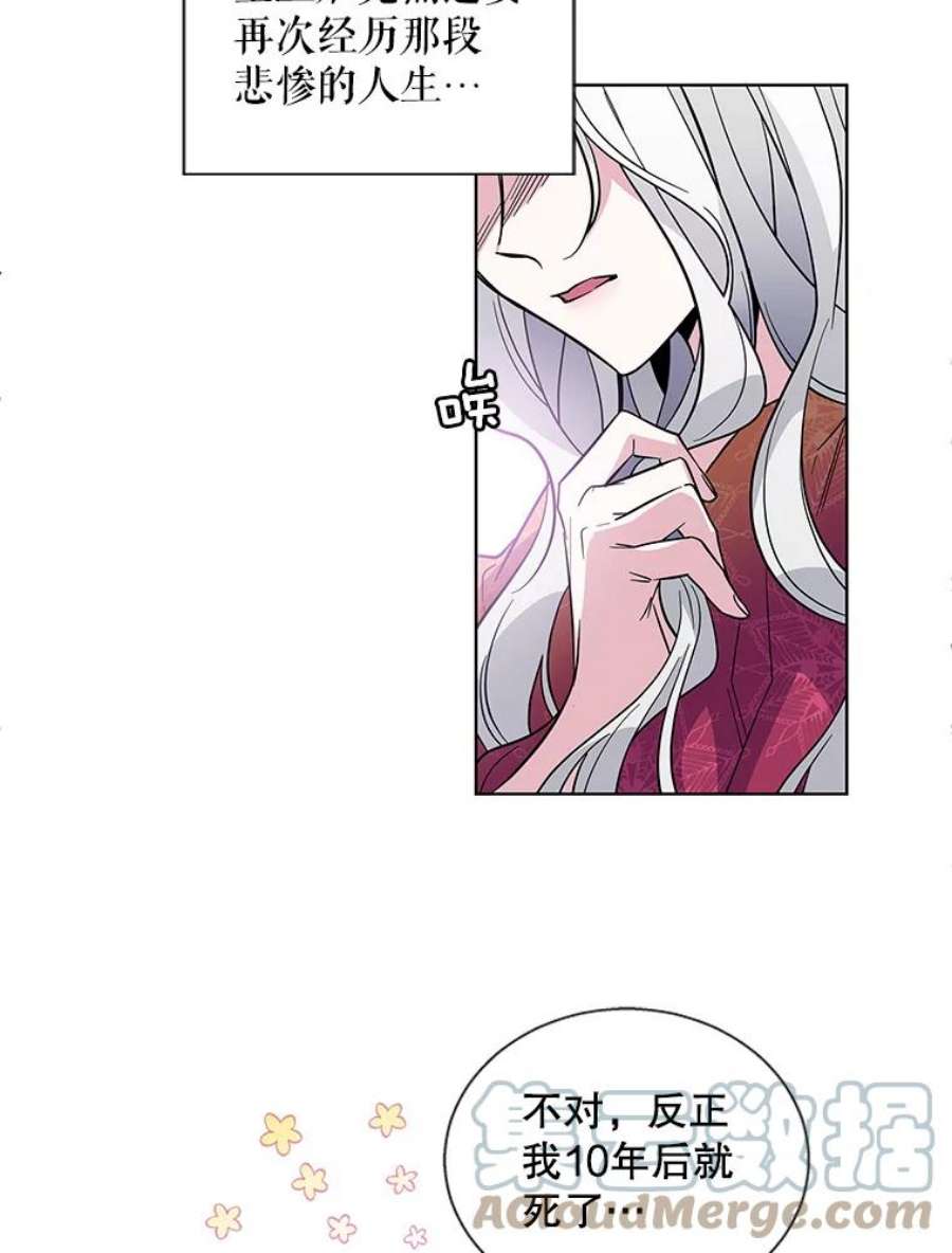 老公，我要罢工0.序章
