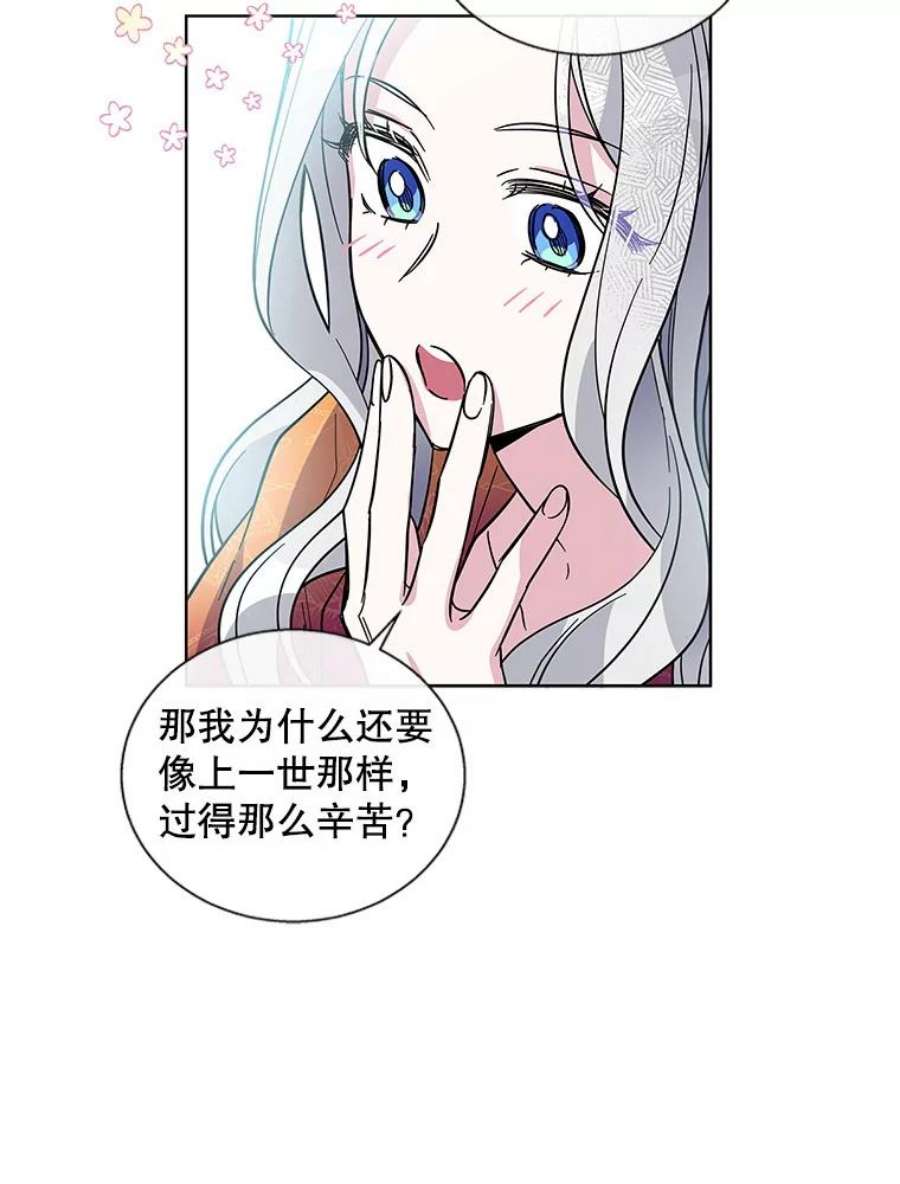 老公，我要罢工0.序章