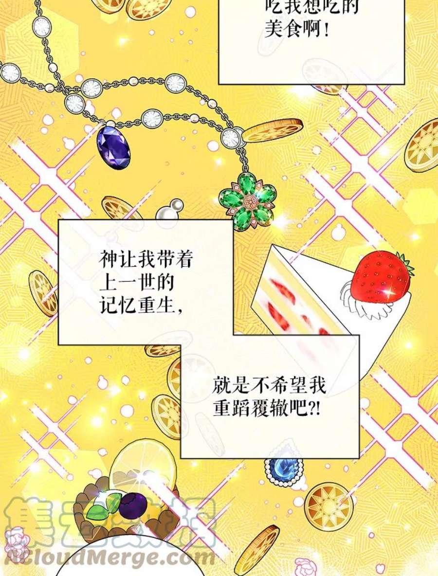老公，我要罢工0.序章