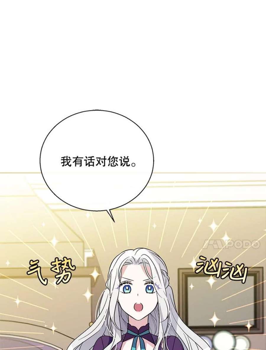 老公，我要罢工0.序章